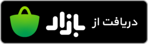آیکون بازار